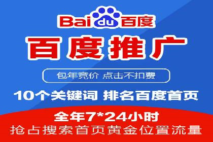 如何通过SEM投放实现品牌曝光
